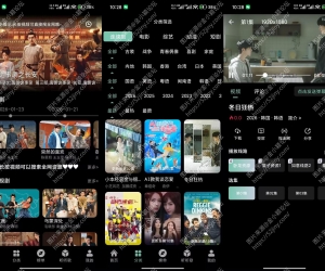 【快映4K】2.7.2 超清影视画质 无广告