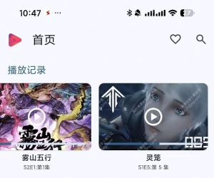 AfuseKt 3.0.2，聚合12大网盘影视服务器！