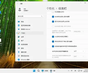 LTSC2024精简版镜像Windows11 LTSC2024 x64