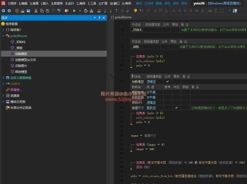 yolo26 ncnn 调用模块+新版标注工具