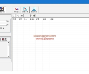 起始之家X64封包工具高级版