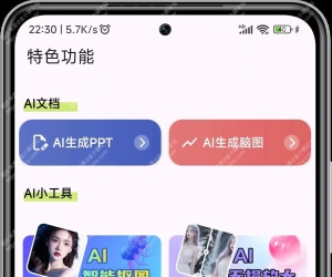 乱七八糟1.4.05，宅男福利，游戏科技，多功能工具箱