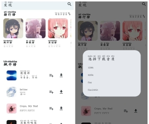 摩比音乐v1.0.1   无损音乐免费下载免费听