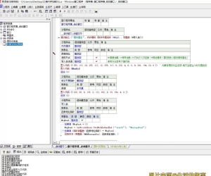 新版汇编内存加载DLL（添加导入表回调）