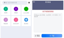 海马下载v1.1.4 磁力下载