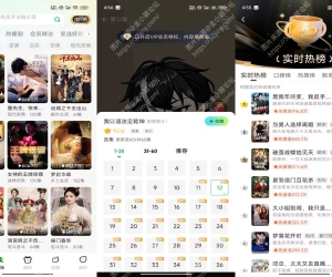 星芽免费短剧V3.9.5 免费短剧娱乐平台