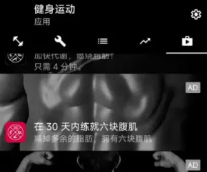Bodybuilding Pro 健身运动 v4.14 专业专业版 全球顶尖健身软件