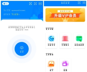 傲软投屏v1.8.30会员版  适用于电视、平板