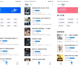 皮皮阅读V1.7.0 汇聚热门小说资源