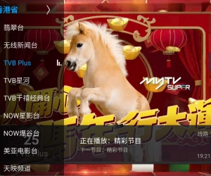 【堪称最强电视直播神器】大米电视6.6.9丨2000+频道（央卫高码 港澳台全频道 地方台）全网通 IPV6 极速秒播【14M】