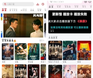 小苹果影视v1.0.0.3  4K蓝光源  追剧喵v3.2.2