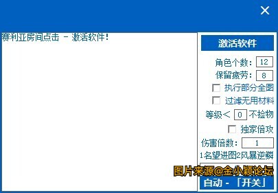 DXF果冻齐主动倍攻多功用帮助破解版【主动东西】 v5.26