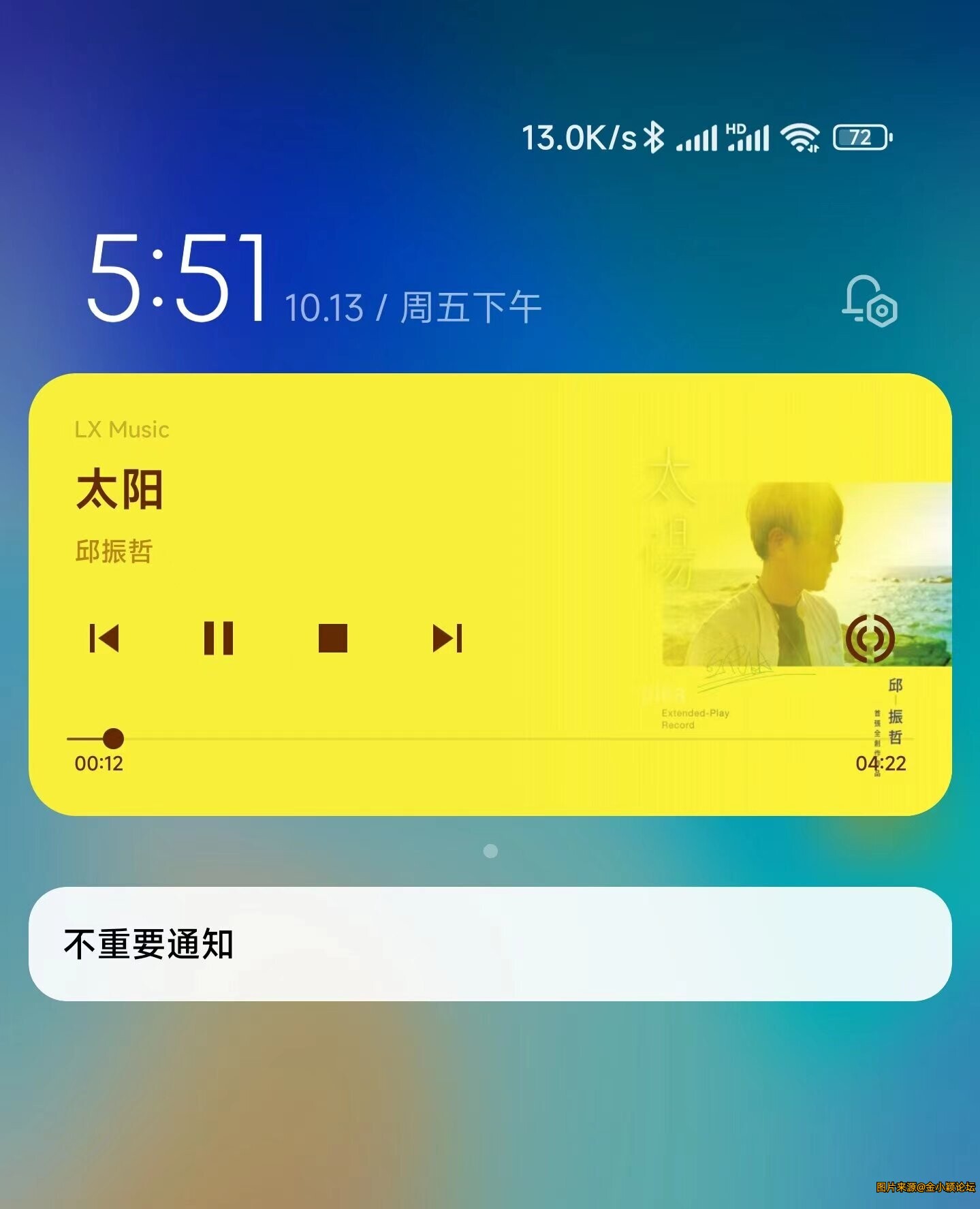 LX Music1.1.1，解锁软件内歌单限制。