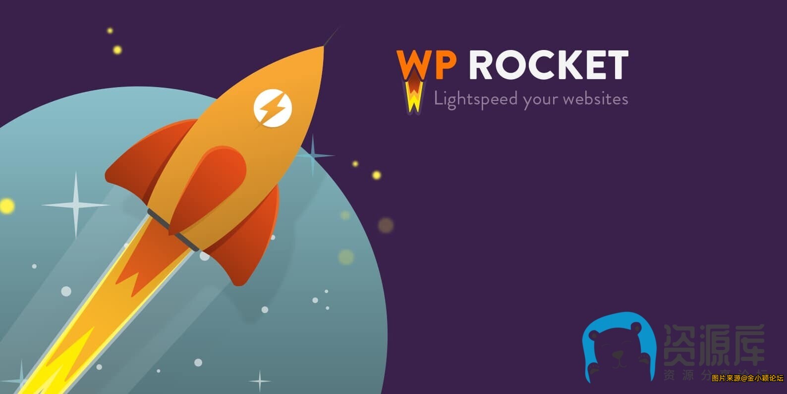WP Rocket –最佳WordPress缓存插件 v3.15