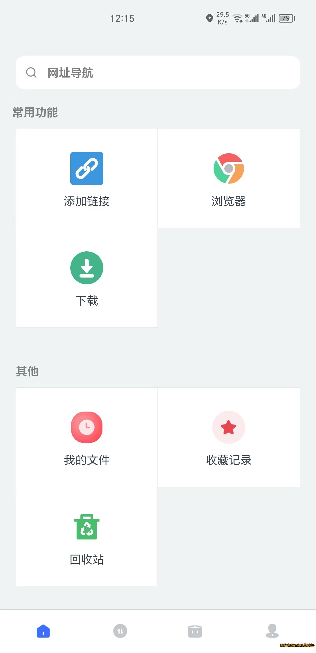 二驴下载1.0.0，高速磁力链接下载，媲美迅雷！