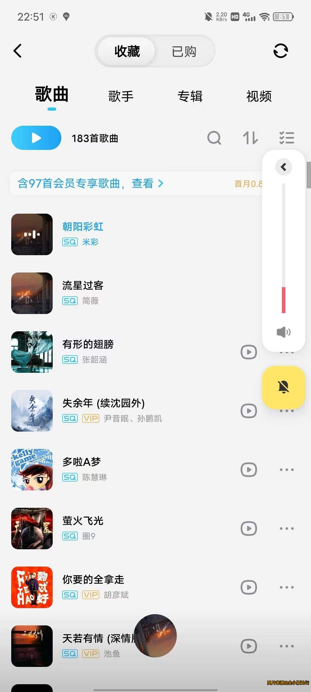 酷狗音乐概念版，每日会员版！