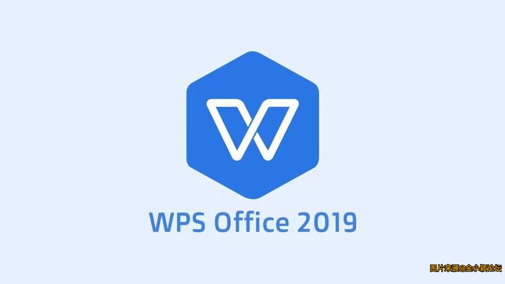 WPS Office 2024最新版，一键安装，永久激活！
