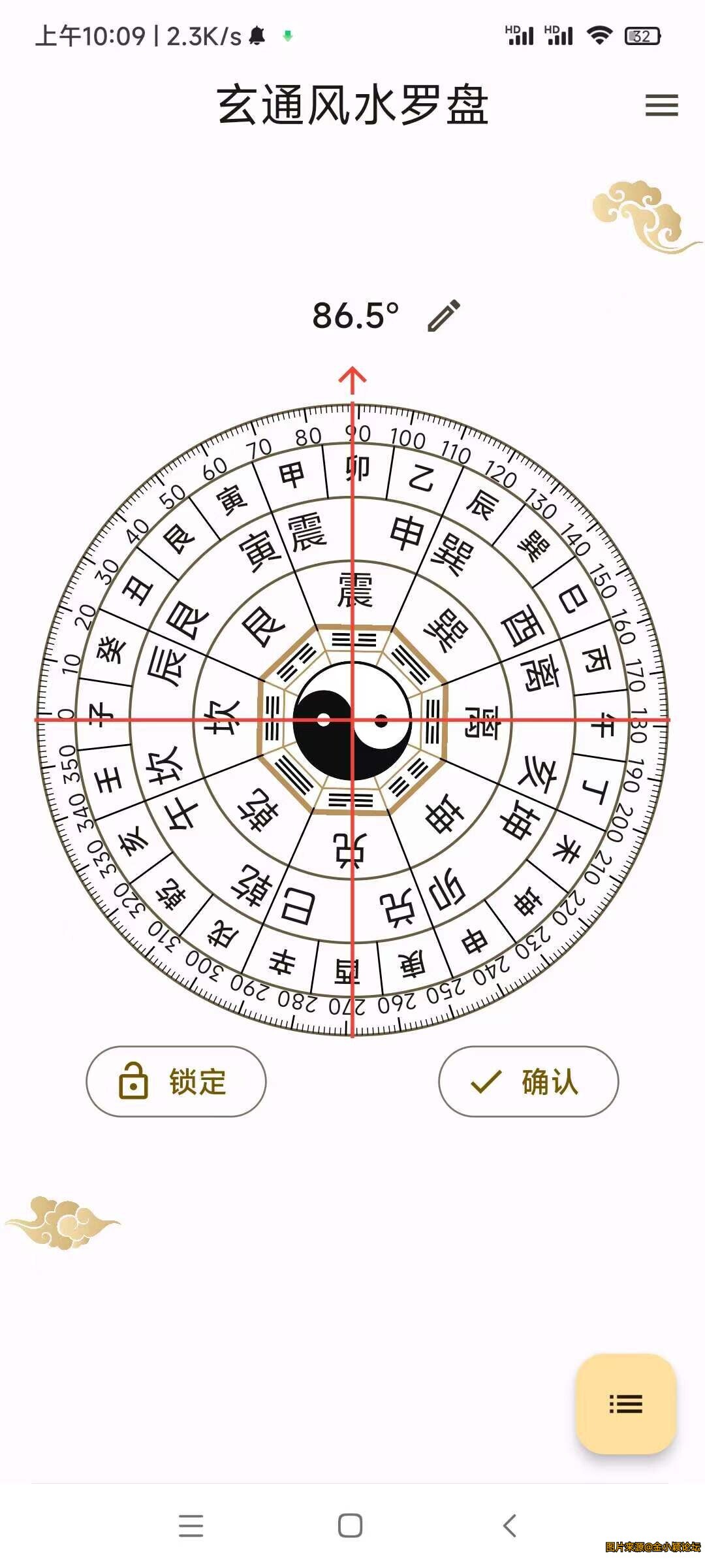 学风水看风水，周易64卦详解，专业一键生成风水！