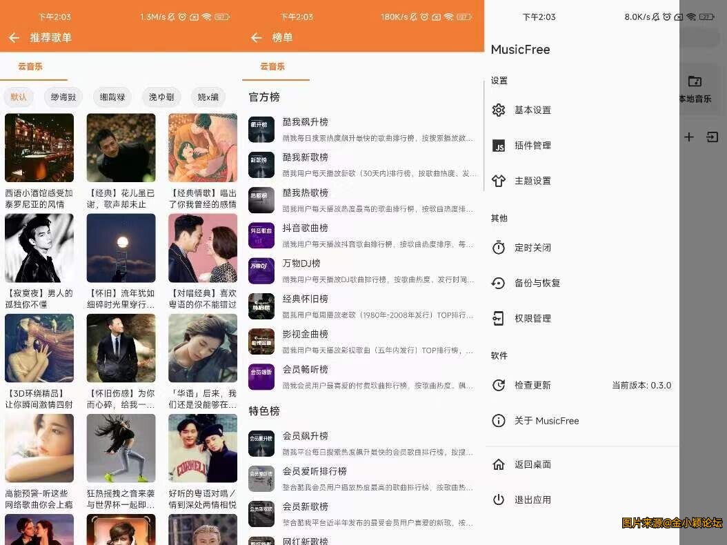 5月全网音乐无损下载，支持导入歌单，无限制！