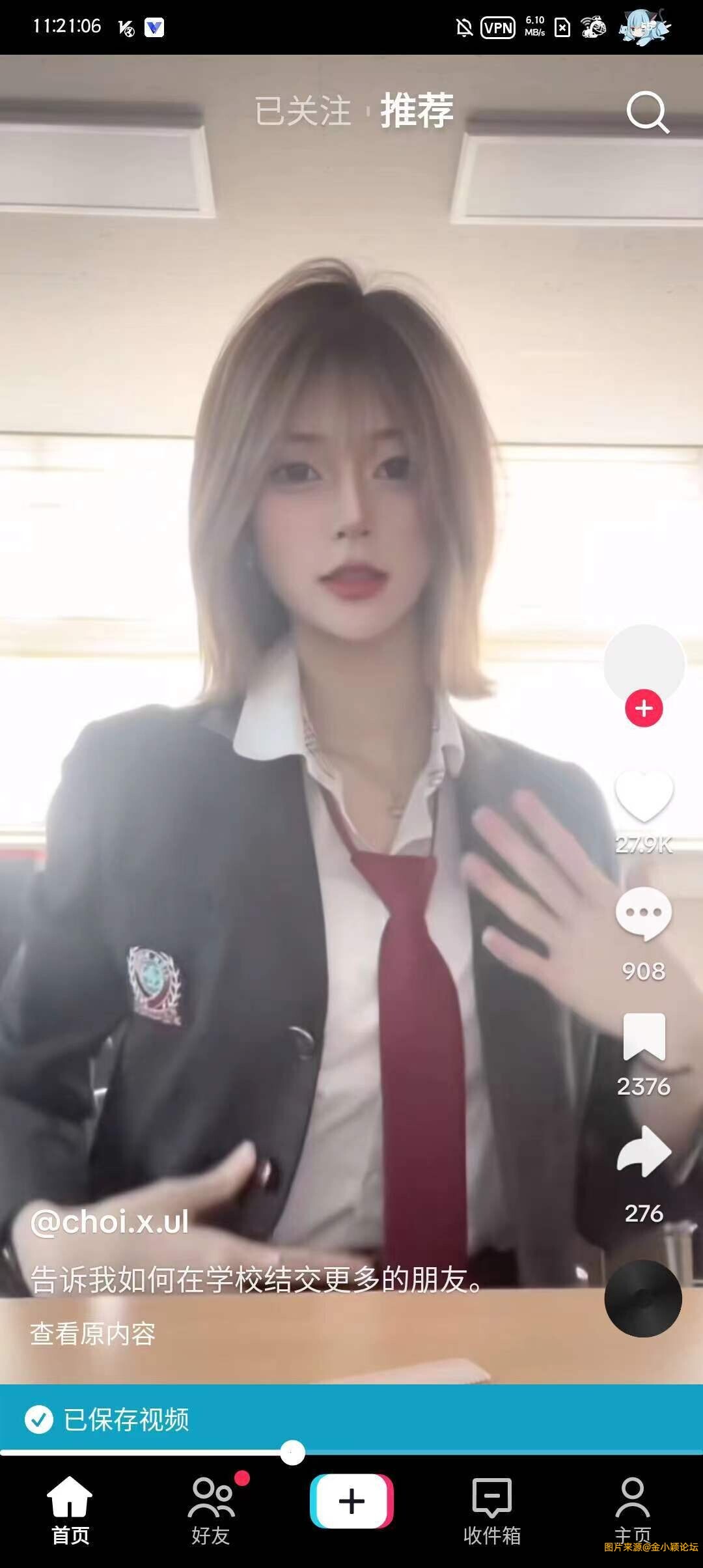 TikTok35.0.5，免拔卡，无视地区限制！