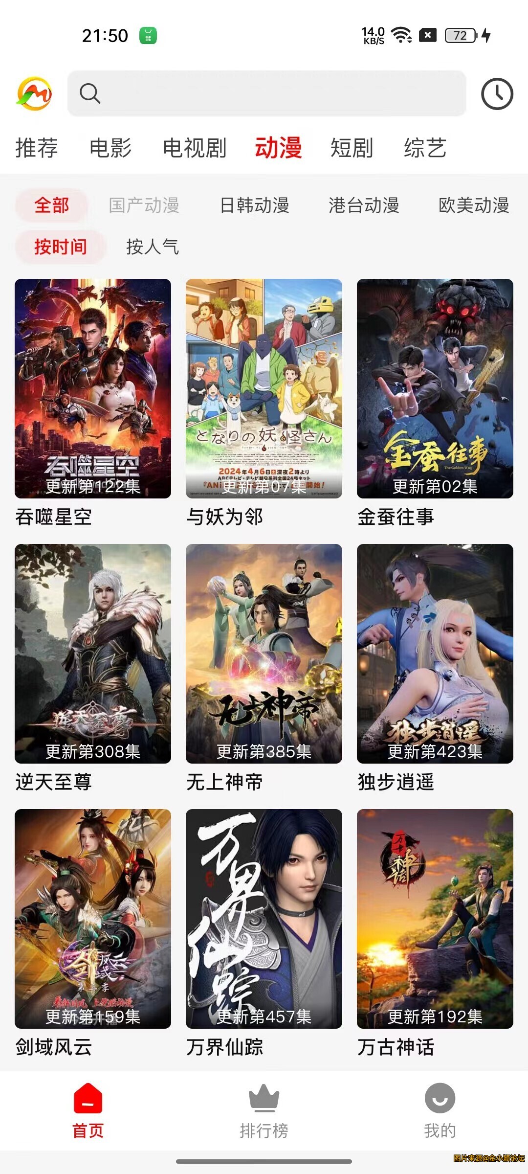 视频播放，免费看全网电影，动漫，短剧APP！