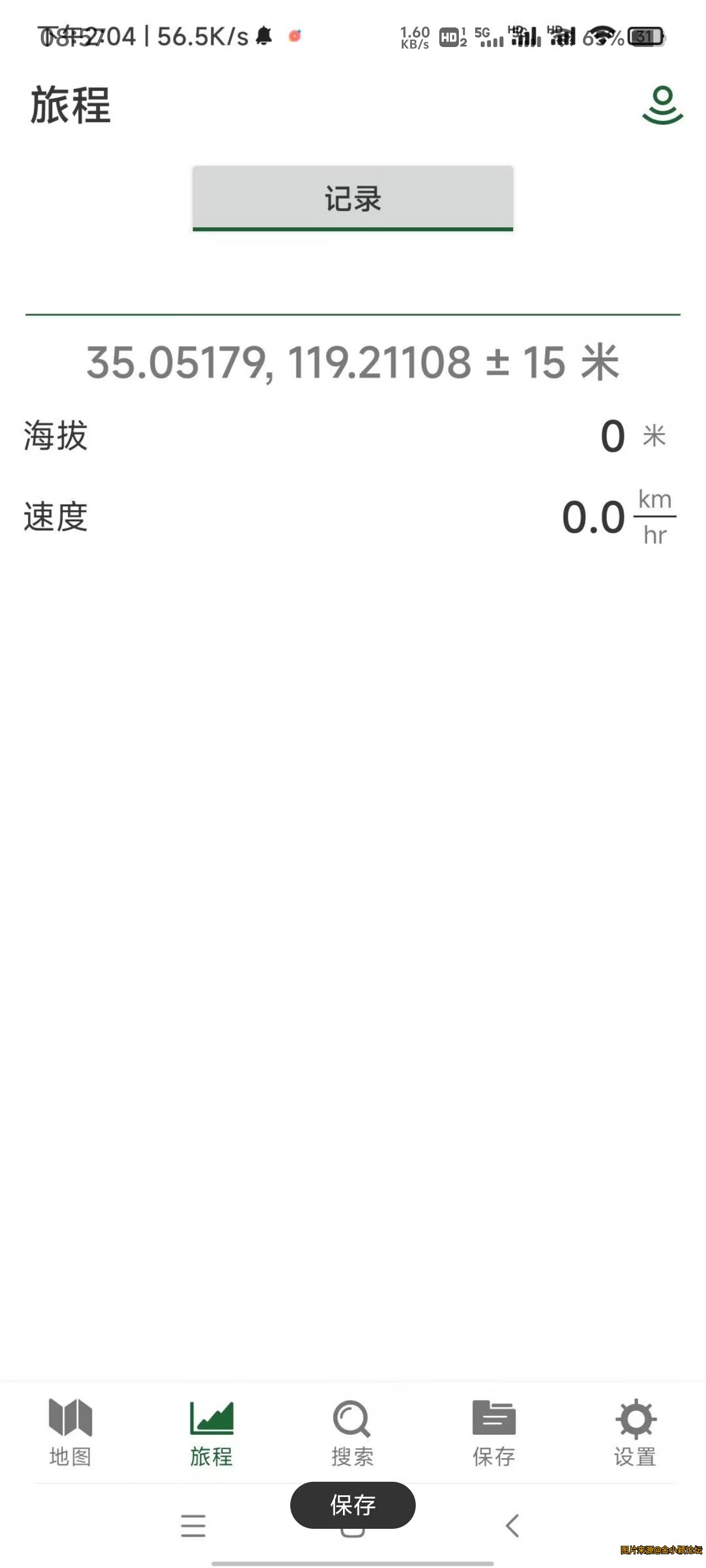 解锁高级版GPS，全球定位系统会员！