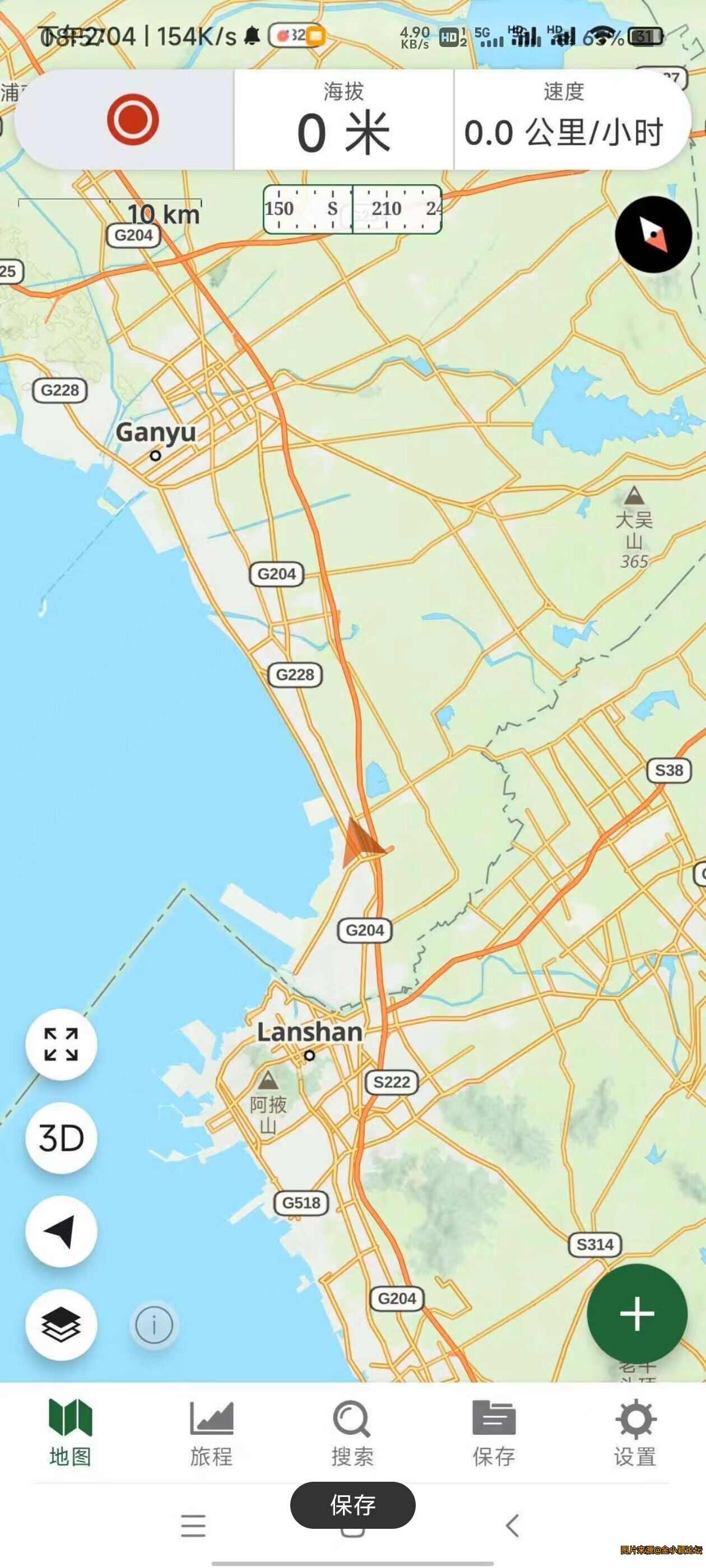 解锁高级版GPS，全球定位系统会员！