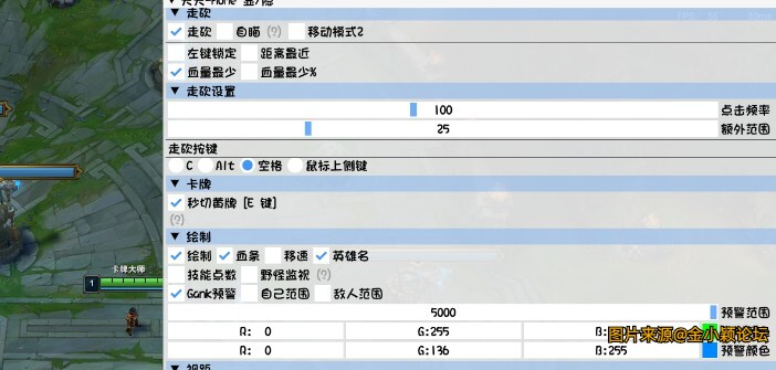 lol英雄联盟 TT多功能走砍 免费解锁版 支持14.13