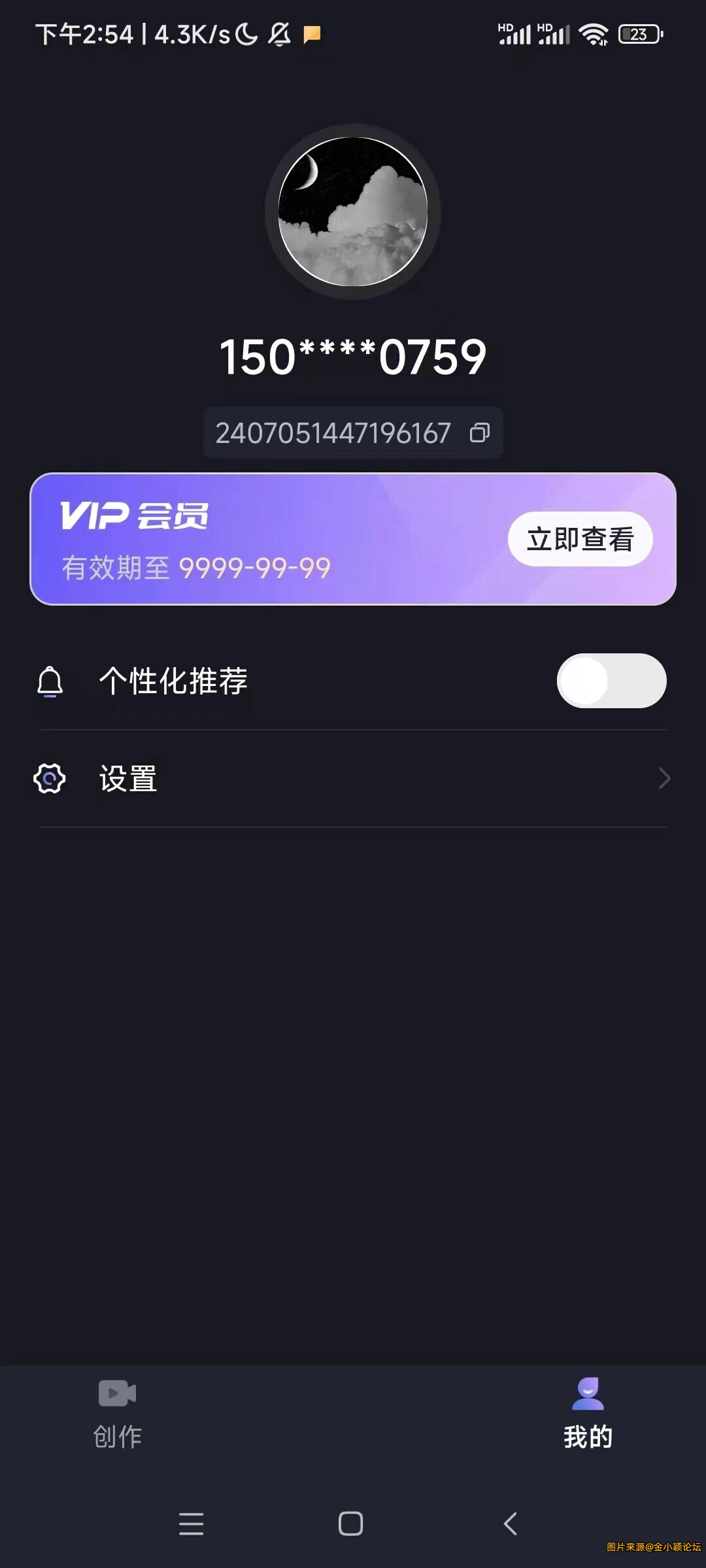 自媒体创作必备，支持多种去重，解锁了永久VIP