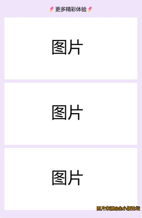 2024首发最火的软件宣传单页源码