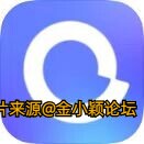 阿里云盘 v6.0.1，解锁本地会员，去除广告。