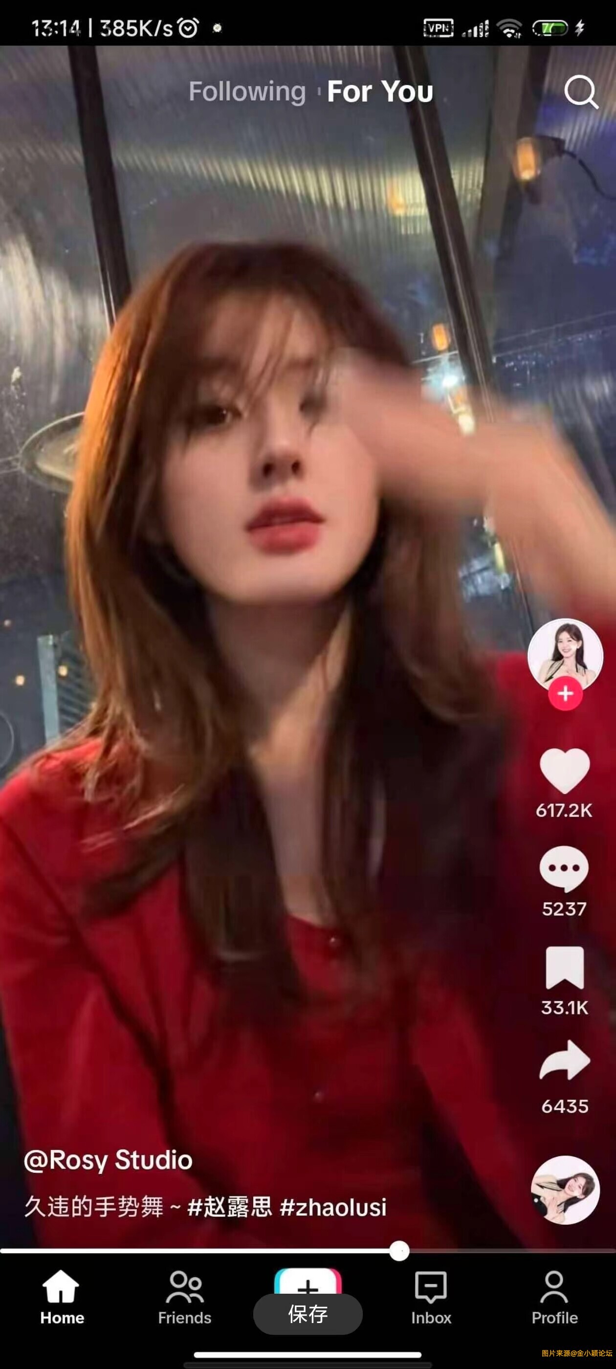 TikTok32.6.4，已更新最新版+插件 可以改位置