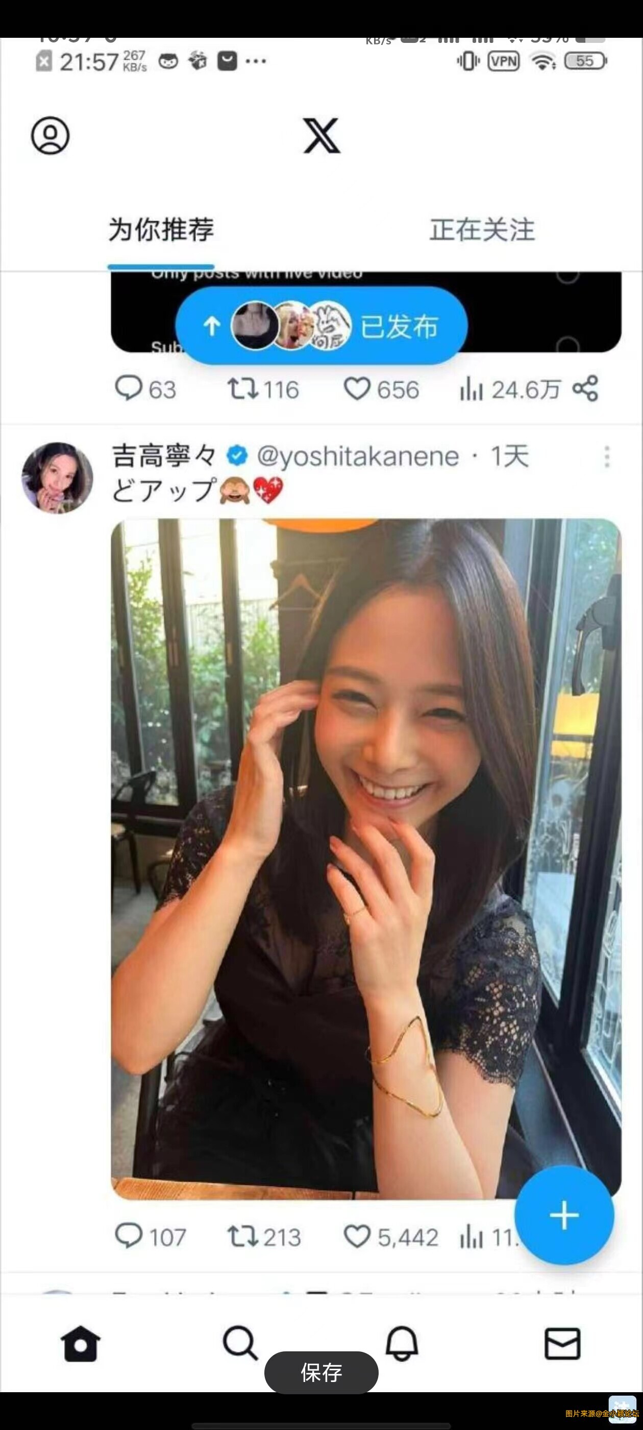 Twitter推特X版，内置模块