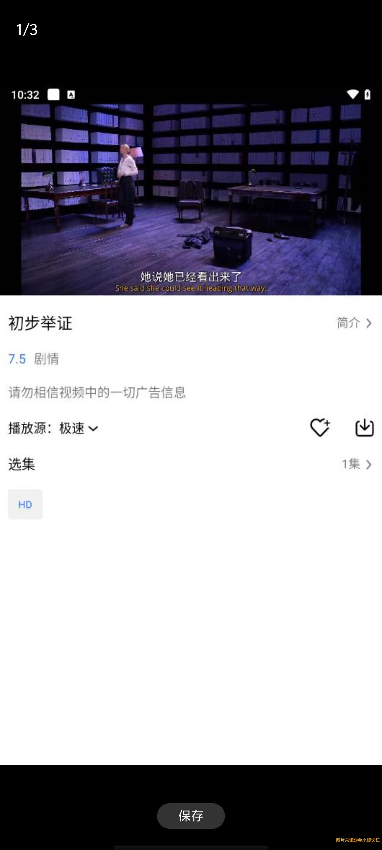 乐影漫v1.6.0纯净版，影视、漫画和音乐全都免费!