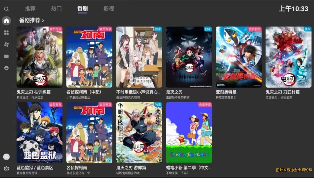 新版TV神器，顶级画质体验，用过都说好！