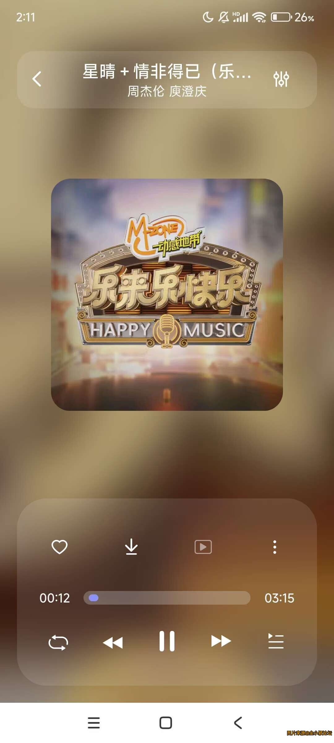 魔音3.6.7，永久全网付费歌曲，无损音乐免费下载！