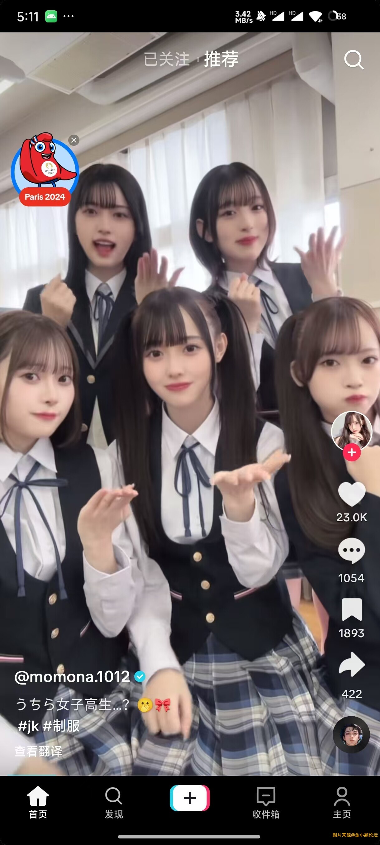 TikTok35.7.3，最新抖音国际版绿化版