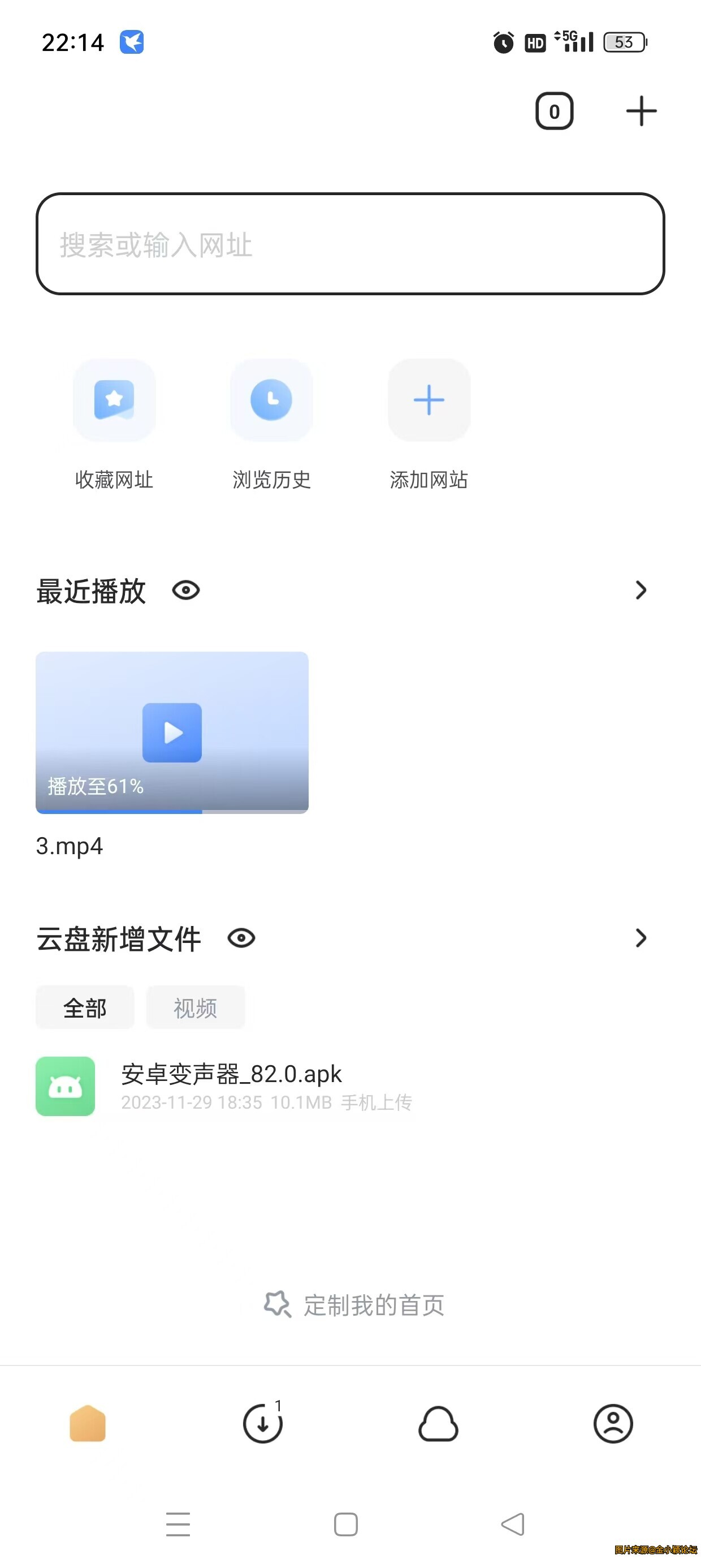 9月迅雷SVIP版，不限速下载，去广告纯净版