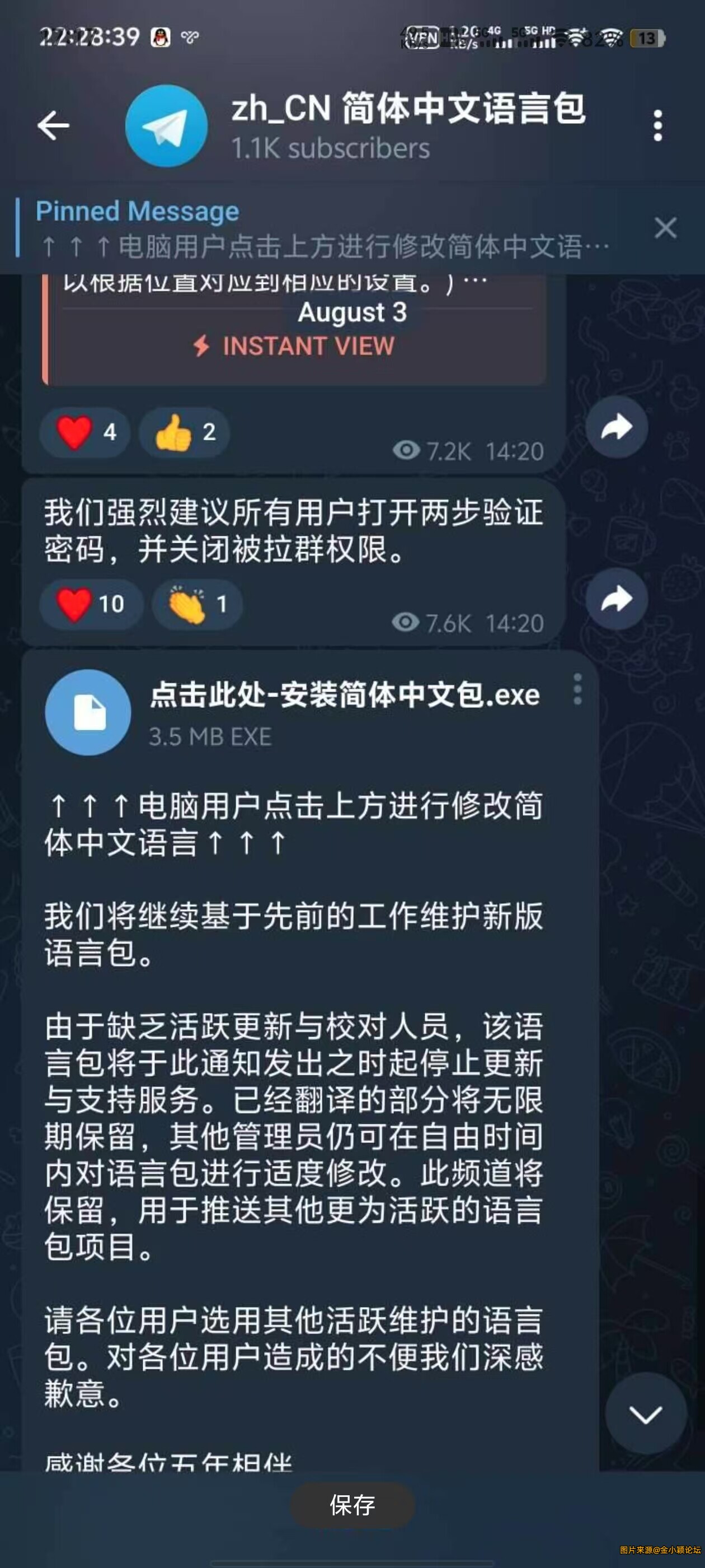 TG的新中文版本，全新改版安装包！