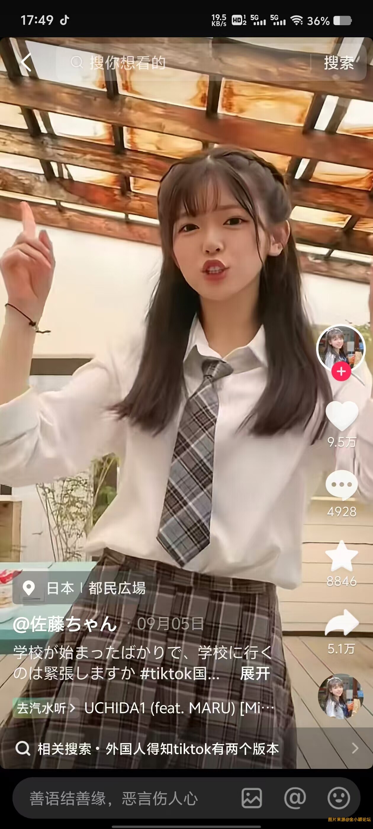 TikTok36.0.4，抖音海外版无限制版免拔卡!