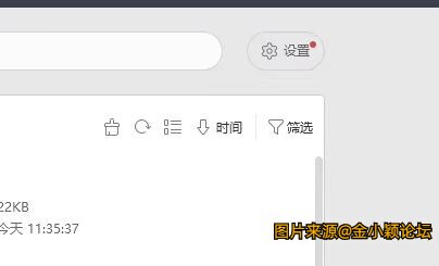 WPS Office 邮政定制版，永久激活，解锁VIP限制！