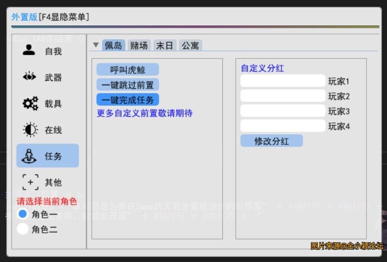 [IMGUI]易语言imgui游戏菜单界面开源