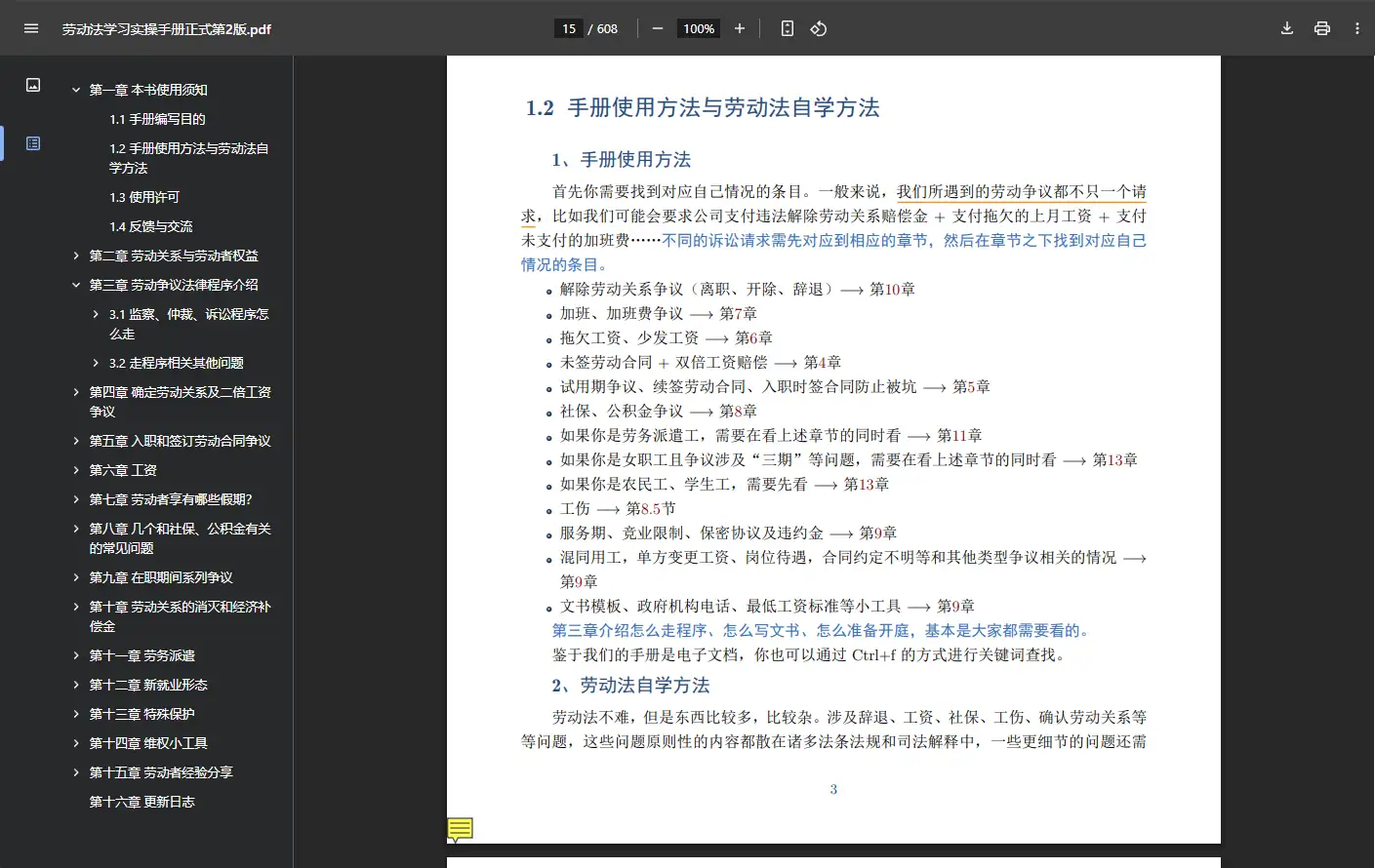 屏幕截图 2025-08-27 183214.webp