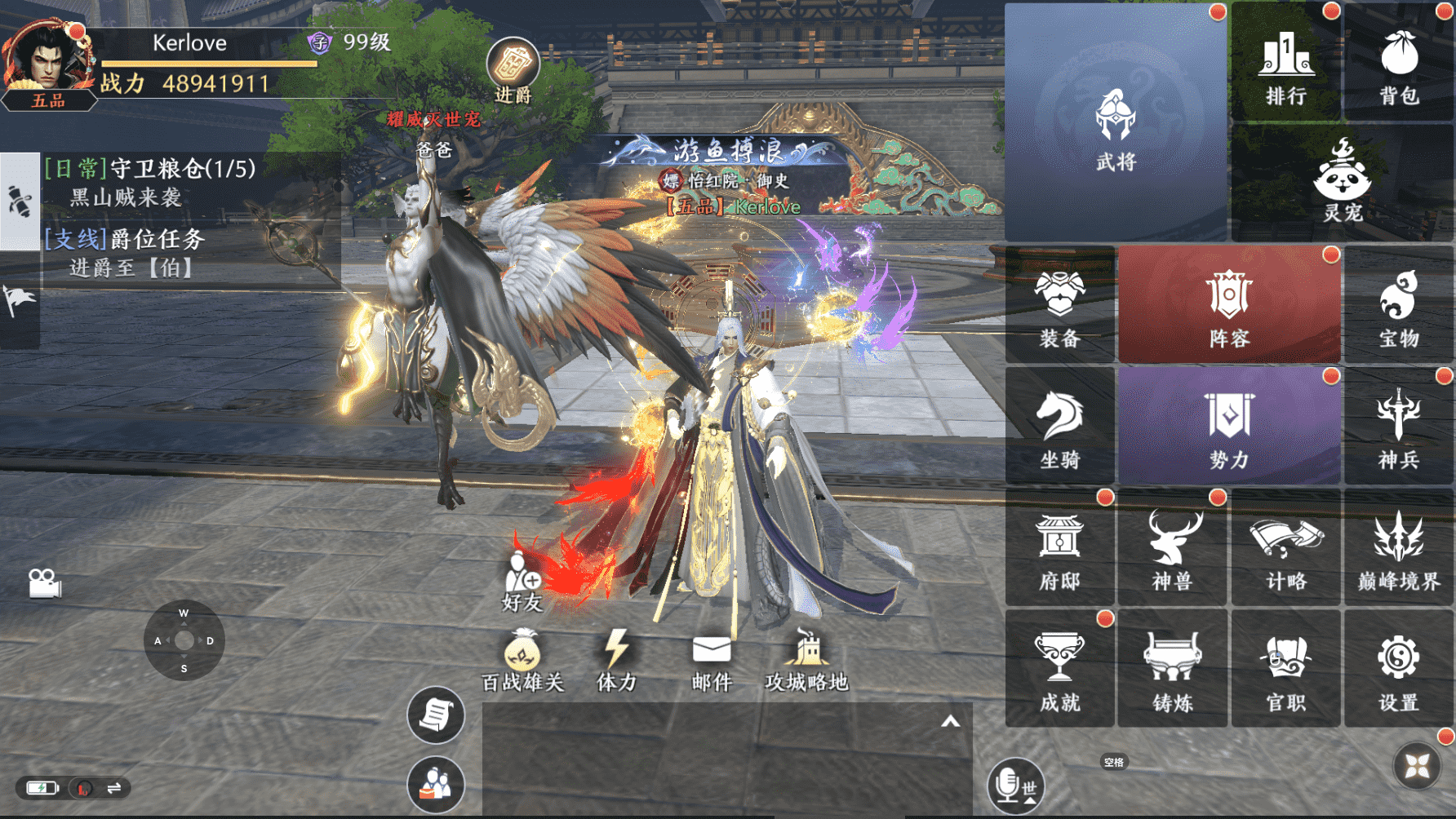 [更新]极无双2-超爽精品割草三国手游-新增武将觉醒-带GM后台