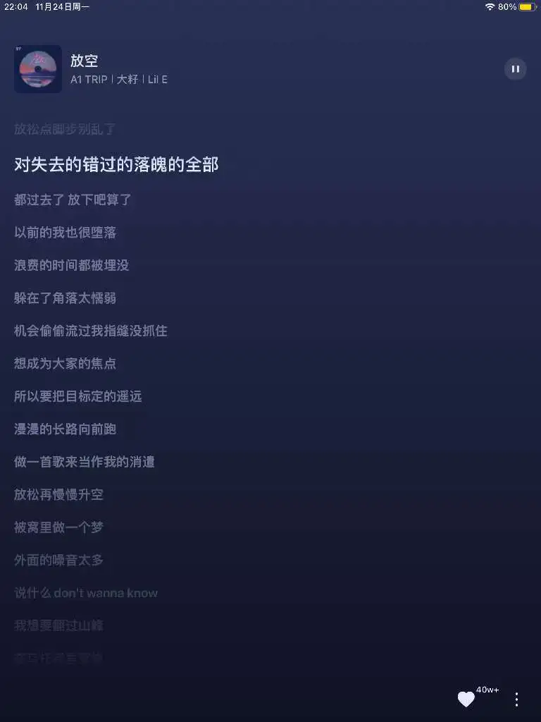 汽水音乐优化版， 终于实现了登录就是会员，免费领取！