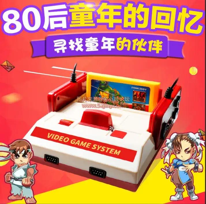 FC游戏资源汇总:FC小霸王热门单人双人游戏 金手指合集 FC hack修改版游戏FC模拟器