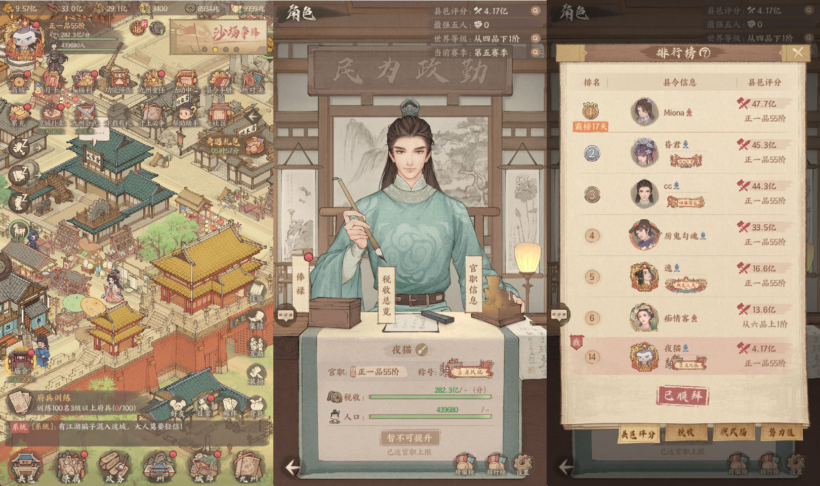 【更新】这城有良田-抖音热门游戏-超级耐玩-提供GM充值后台