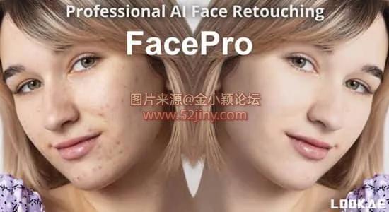 中文汉化版-AI人脸修饰遮瑕美颜磨皮AE/PR插件 FacePro v1.1.0 Win_帖子id:60102_发布时间:2026-02-21 22:58:33