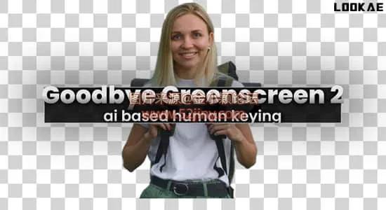Mac苹果版-视频背景智能抠像AE/PR插件 Goodbye Greenscreen 2 v2.3.45