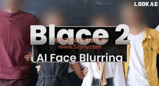 Mac苹果版-AE/PR插件智能检测人脸马赛克模糊特效 Blace – AI Face Detection V2.1.45_帖子id:60182_发布时间:2026-02-22 21:29:08